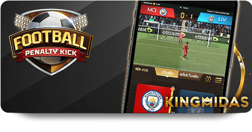 M88 LaLiga: The Future of Online Sports Betting in Spain